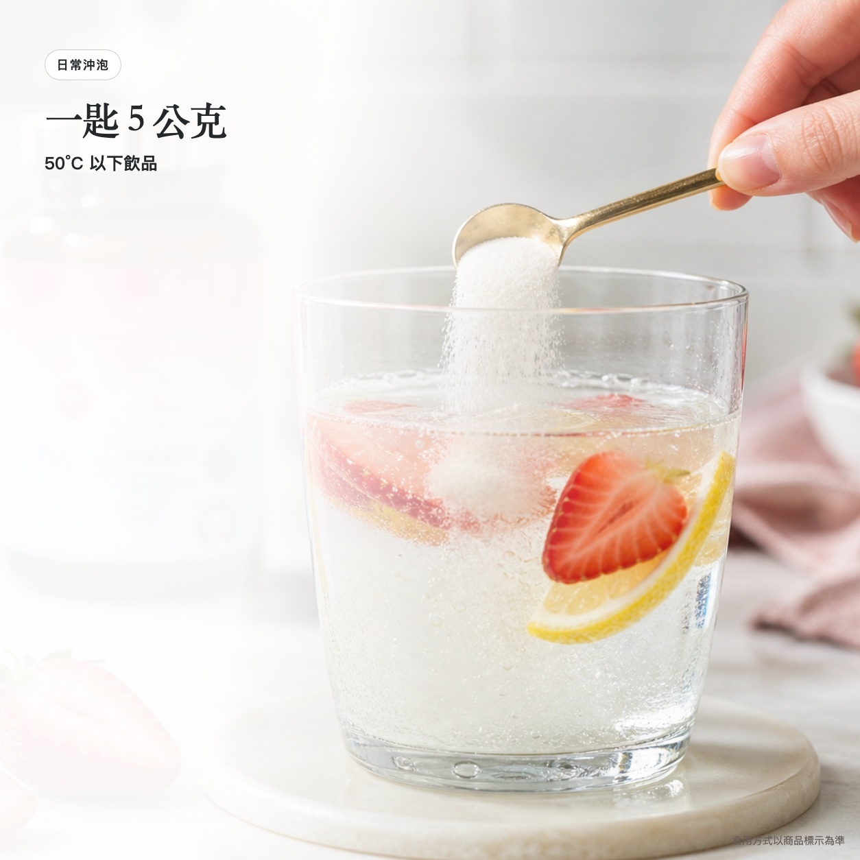 膠原水潤美美粉｜三包熱銷組｜建議售價 NT$ 5,520｜每盒 $1,840｜現省 $420