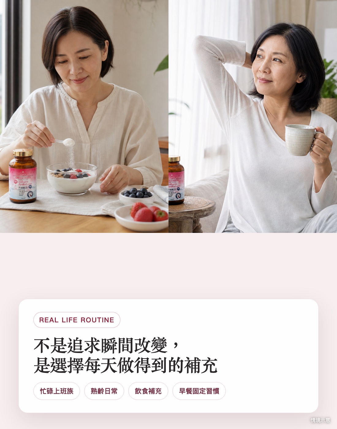 內容量保存方式與注意事項