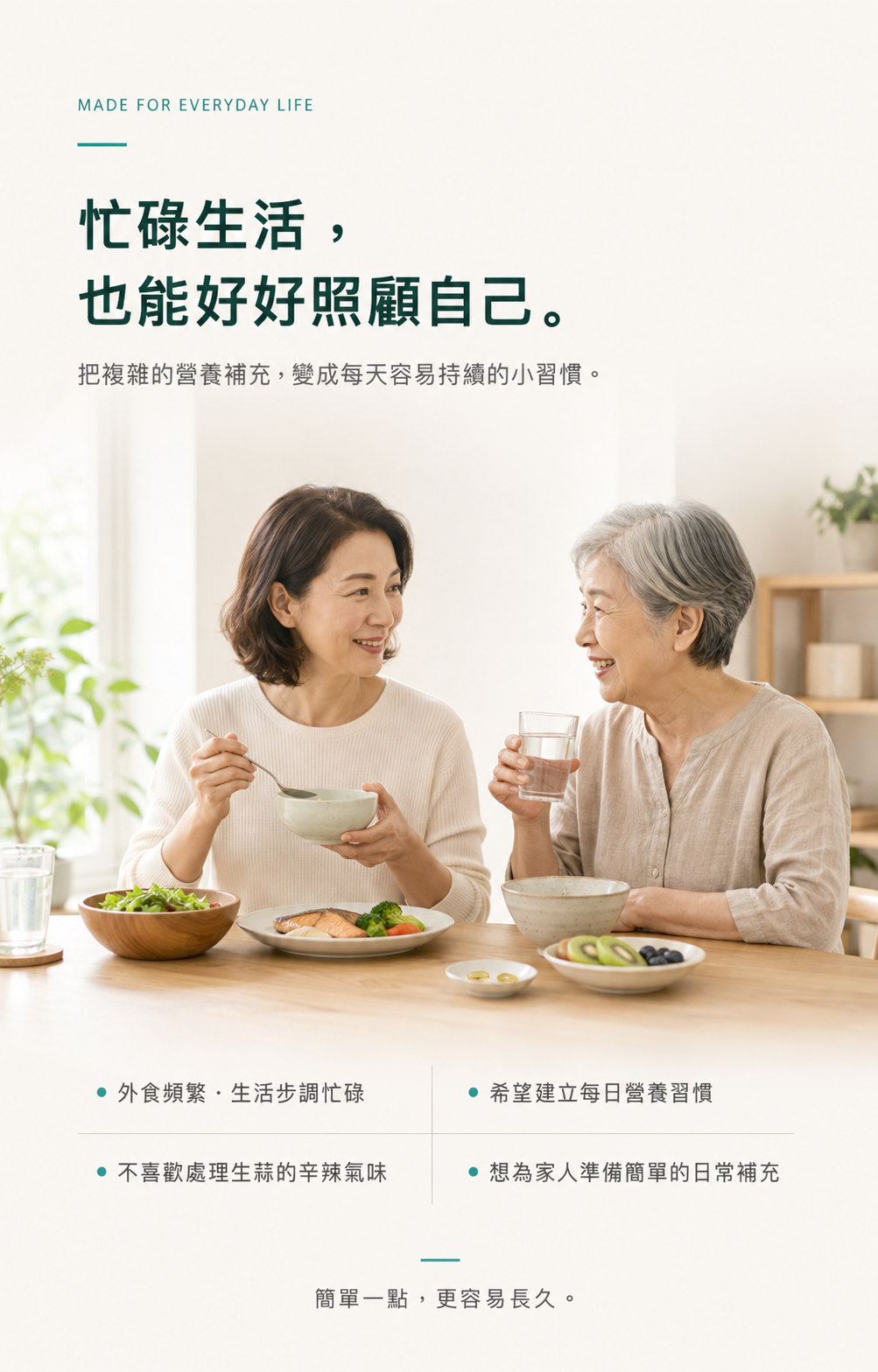 大蒜精2