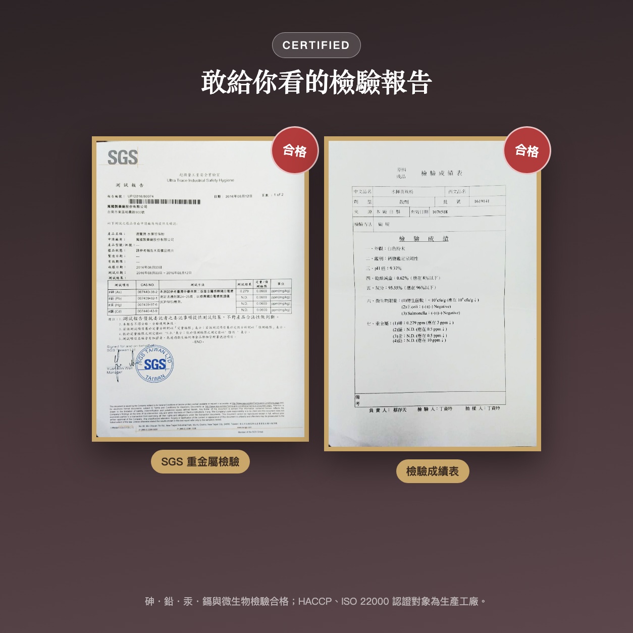 台記超微細珍珠粉【100%純淨珍珠粉・120顆】