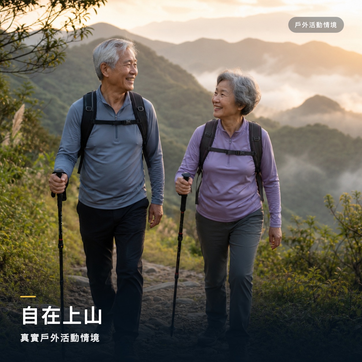 台記角有力膠囊 加強版【SMART MSM＋七大加強配方】