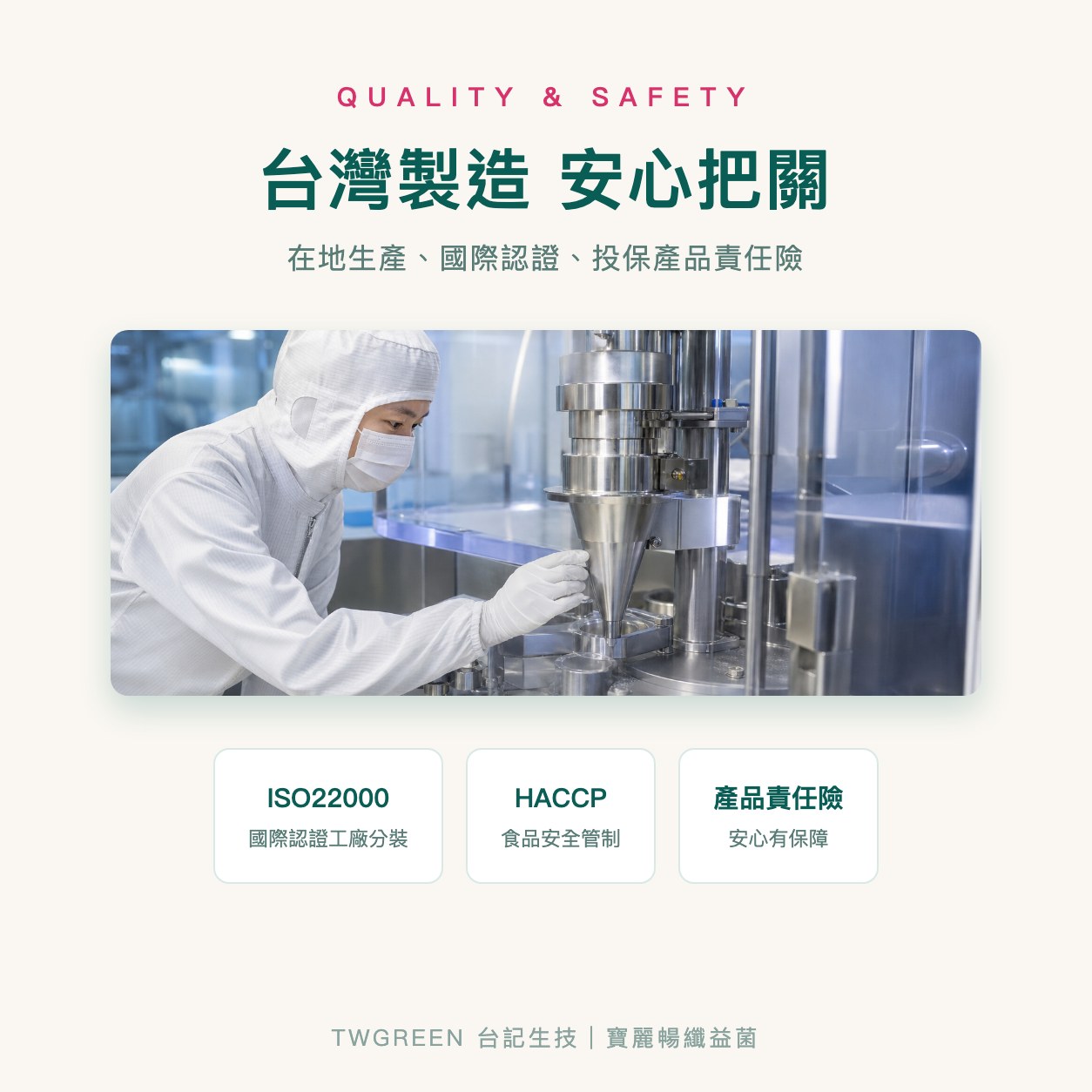 台記寶麗暢纖益菌【酪酸菌×19種消化酵素 泡芙式顆粒】