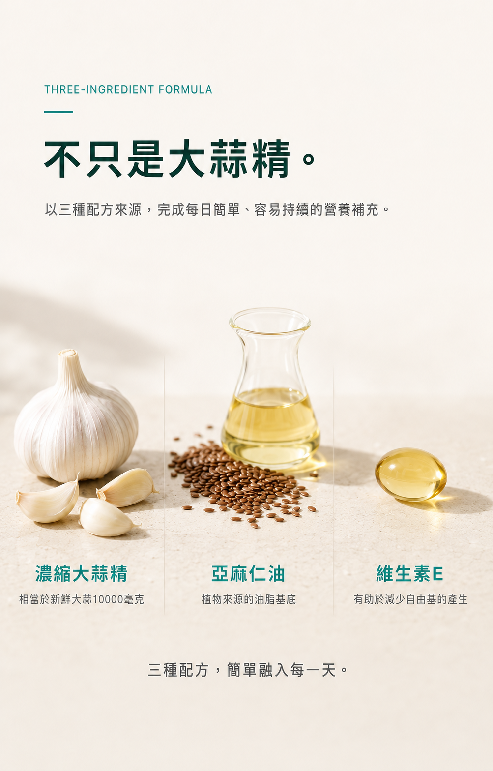 大蒜精4
