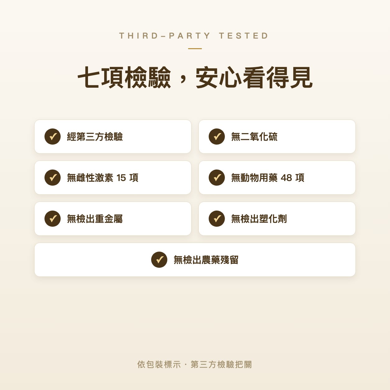 台記100%鹿胎盤粉Ex【SDP-X四大專利製程・去味好入口】