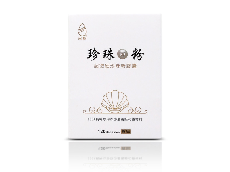 台記超微細珍珠粉【100%純淨珍珠粉・120顆】