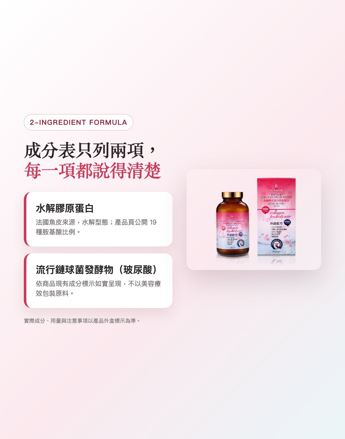 膠原水潤美美粉日常沖泡使用情境