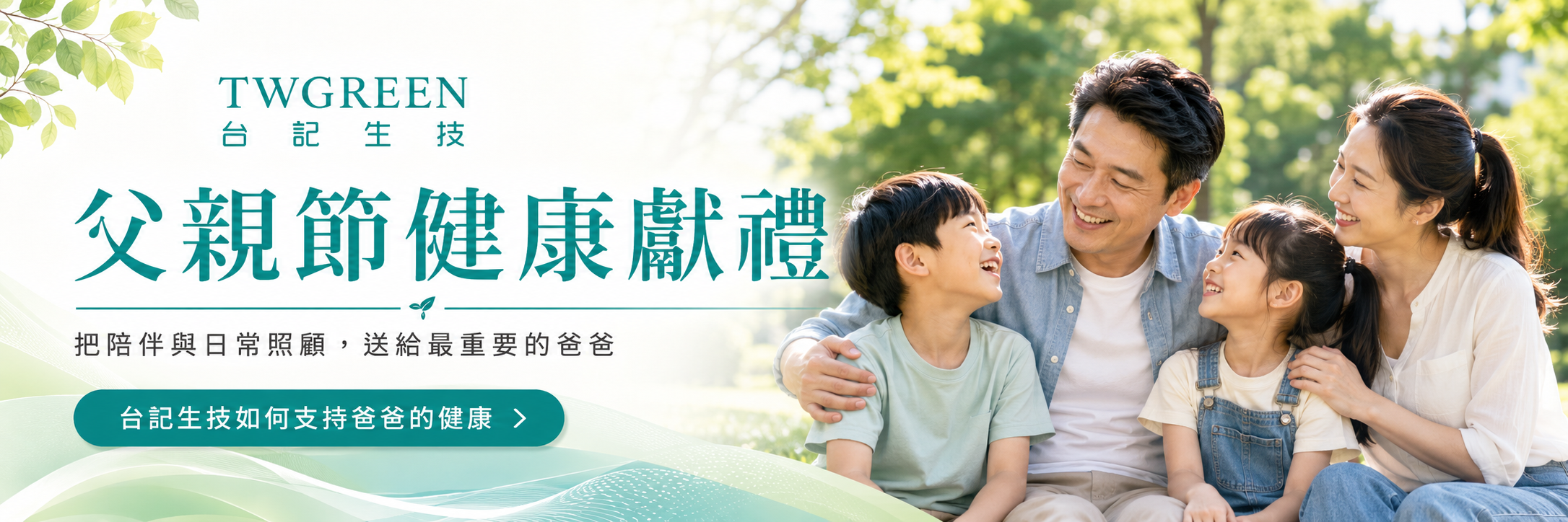 首頁輪播圖片