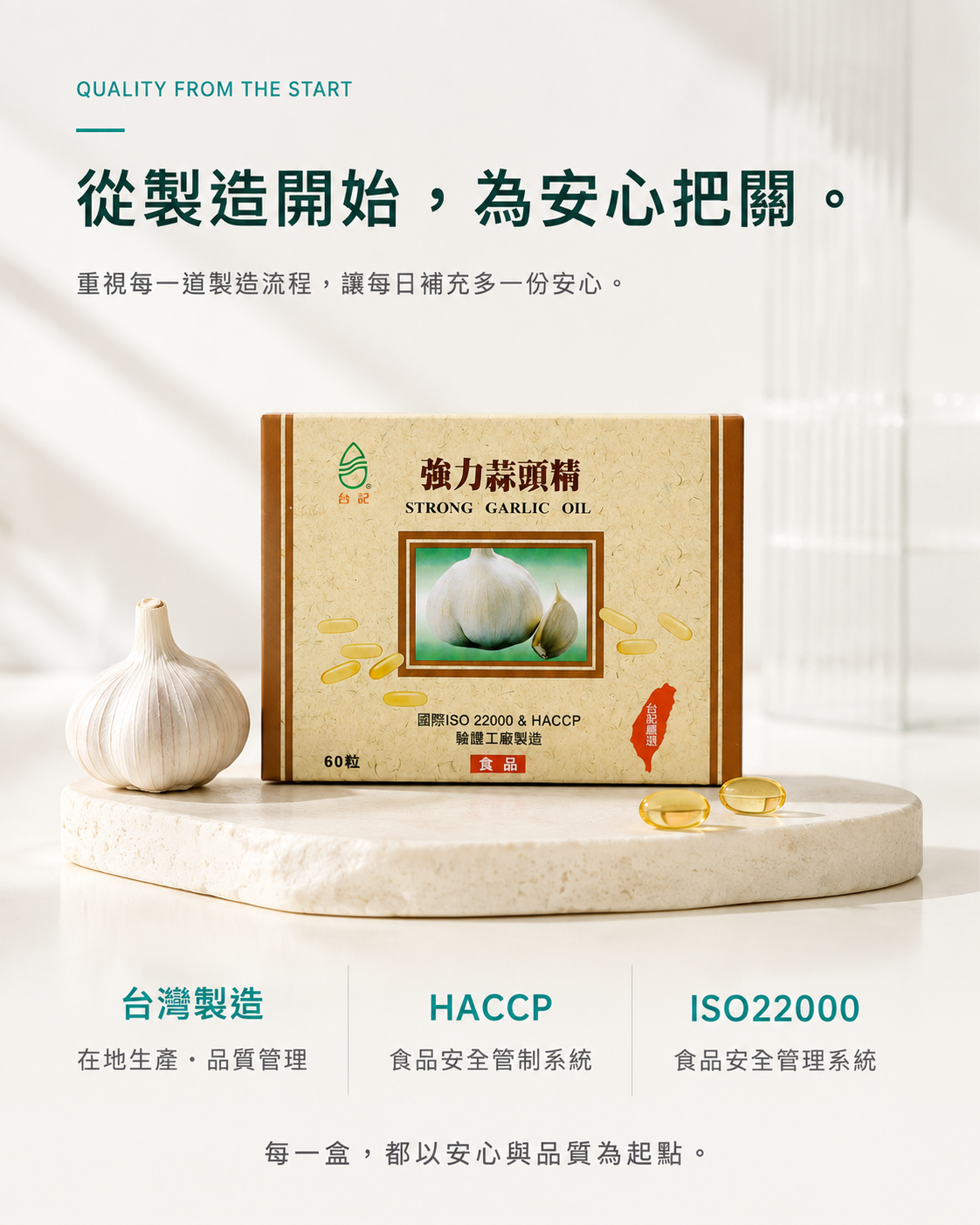 大蒜精6