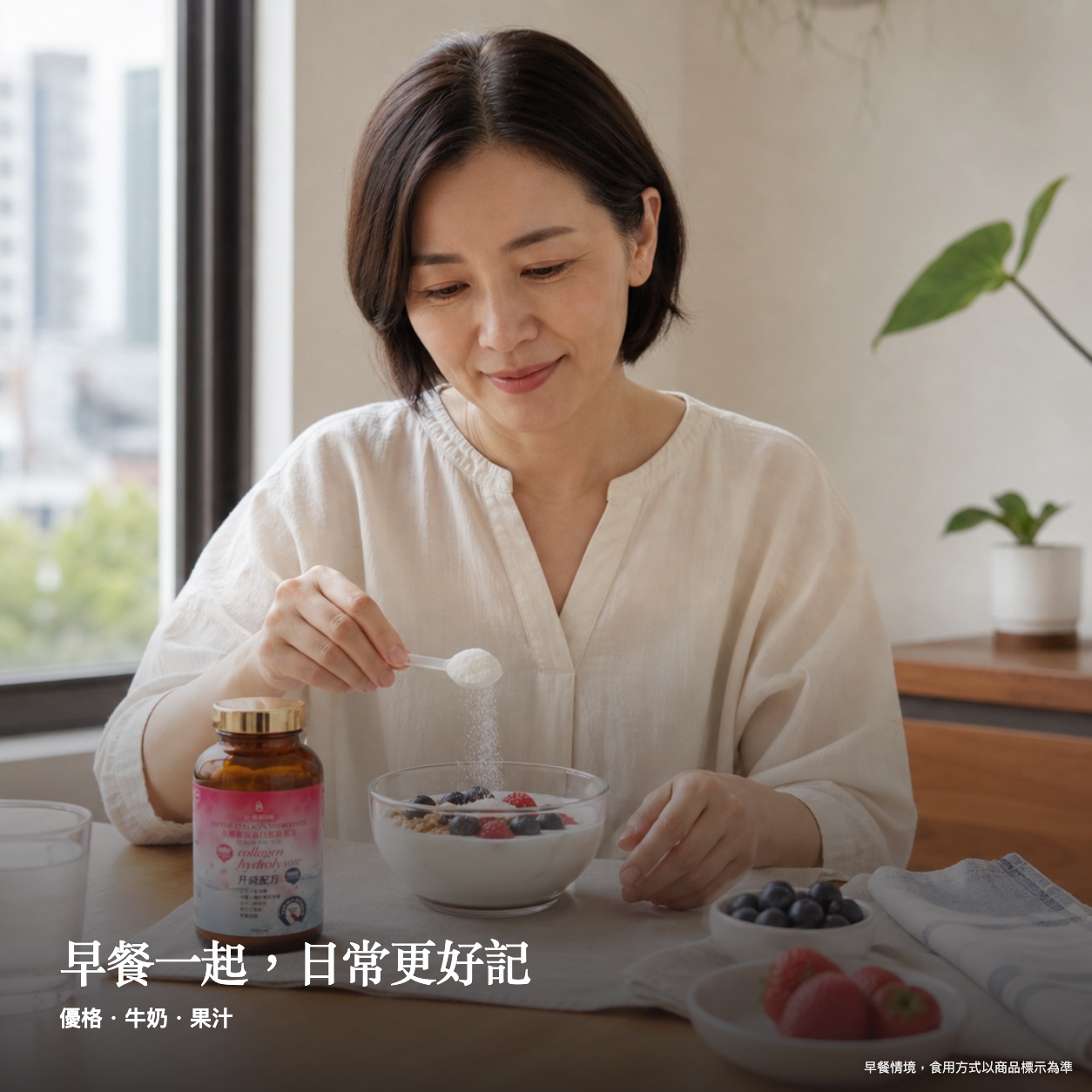膠原水潤美美粉｜三包熱銷組｜建議售價 NT$ 5,520｜每盒 $1,840｜現省 $420