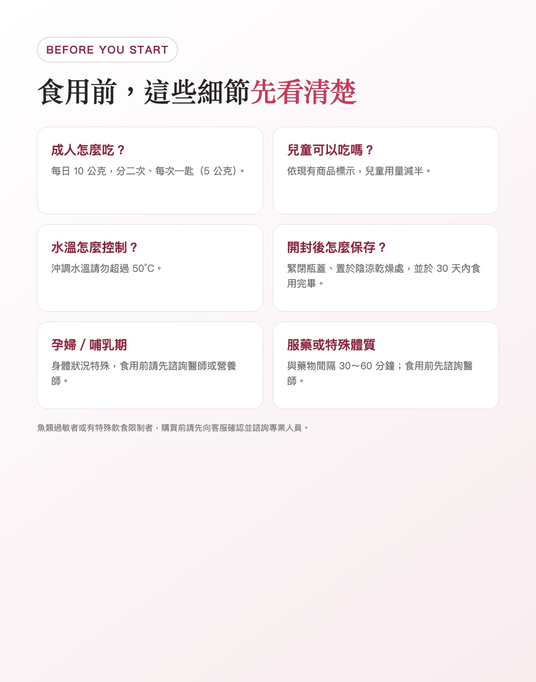 台灣HACCP與ISO 22000認證工廠生產