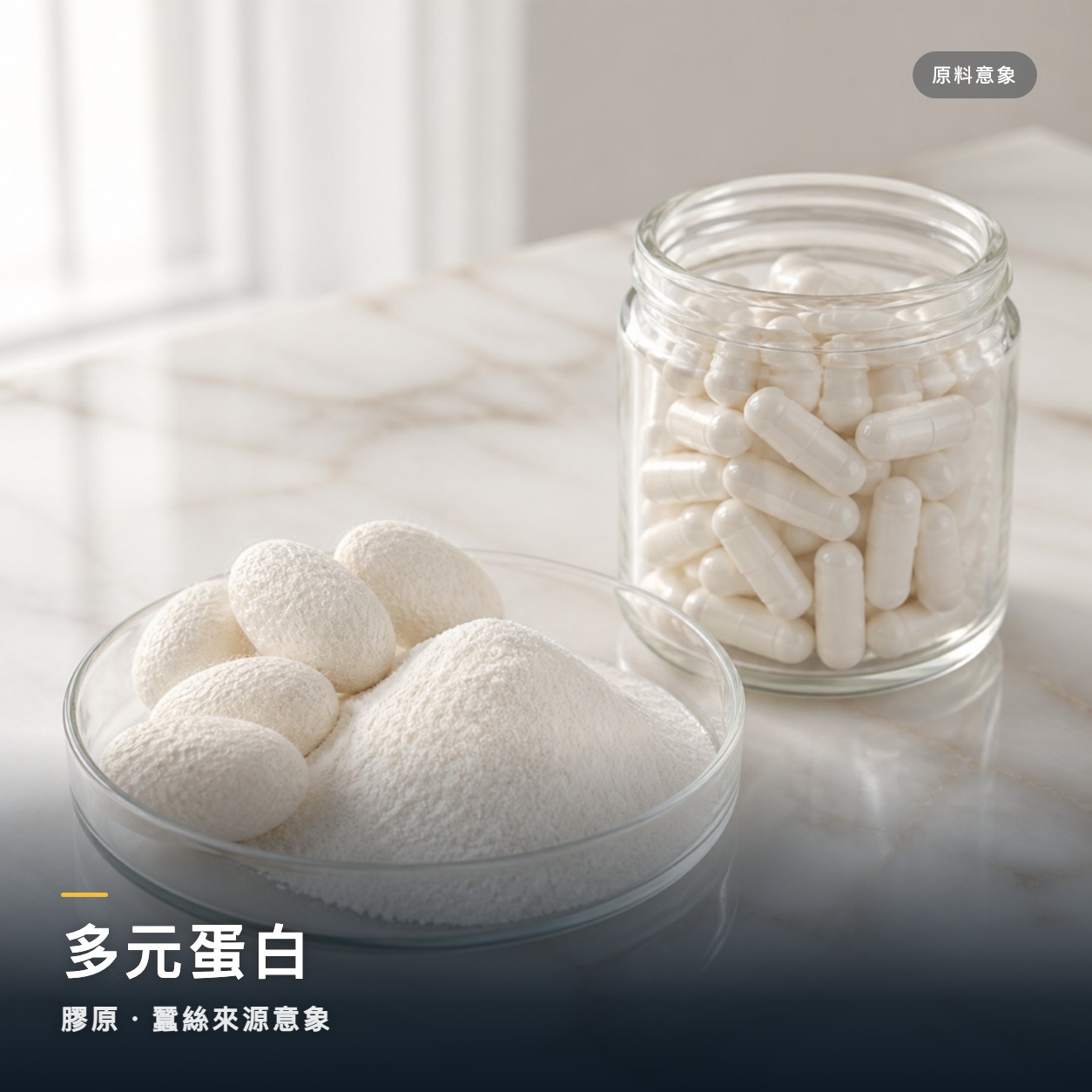 台記角有力膠囊 加強版【SMART MSM＋七大加強配方】