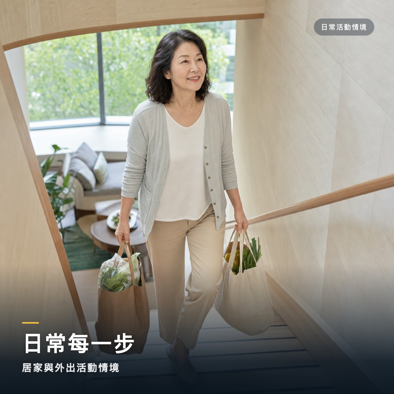 台記角有力膠囊 加強版【SMART MSM＋七大加強配方】