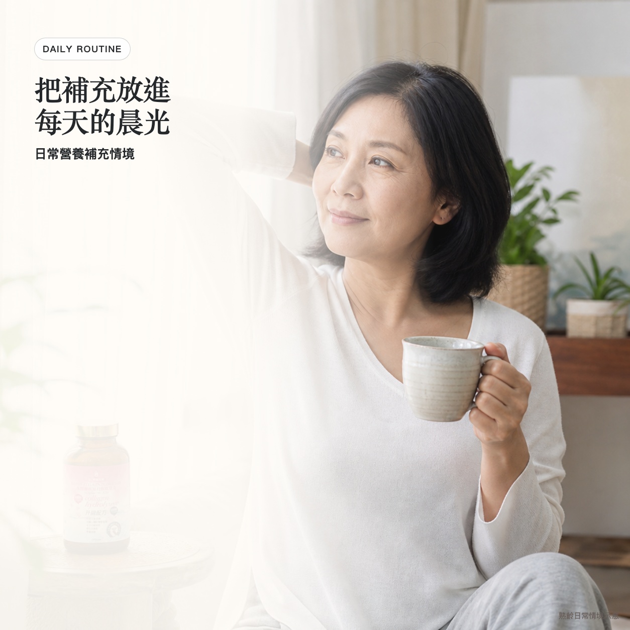 膠原水潤美美粉｜三包熱銷組｜建議售價 NT$ 5,520｜每盒 $1,840｜現省 $420