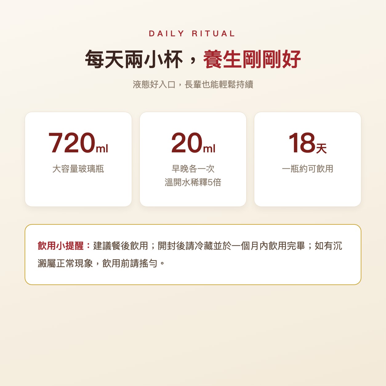 🔹 八寶牛樟芝｜單盒體驗組｜NT$ 3,490｜入門體驗、每日兩小杯