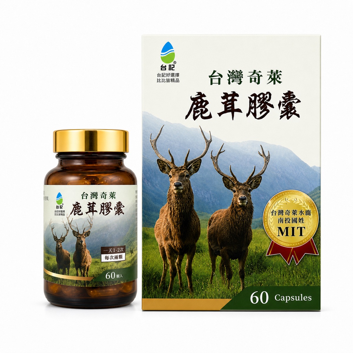 台灣奇萊鹿茸膠囊【南投國姓水鹿MIT・SPA-P專利胜肽】