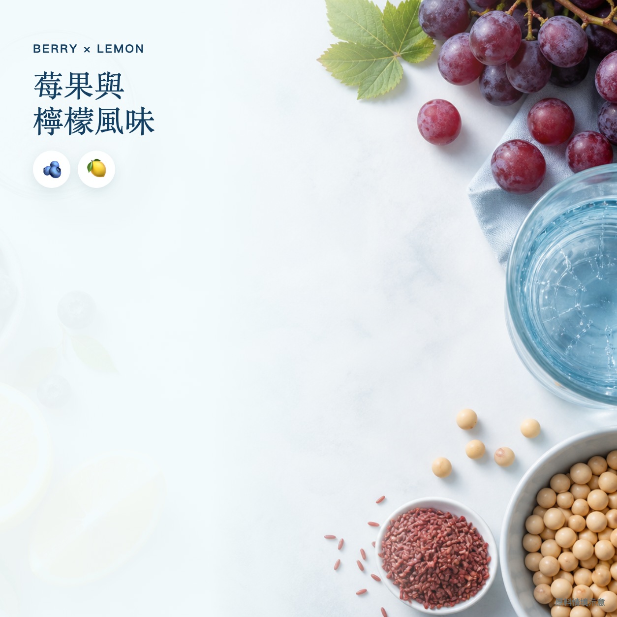 台記 L-精胺酸活力飲【每包 5,000mg・莓果檸檬風味】