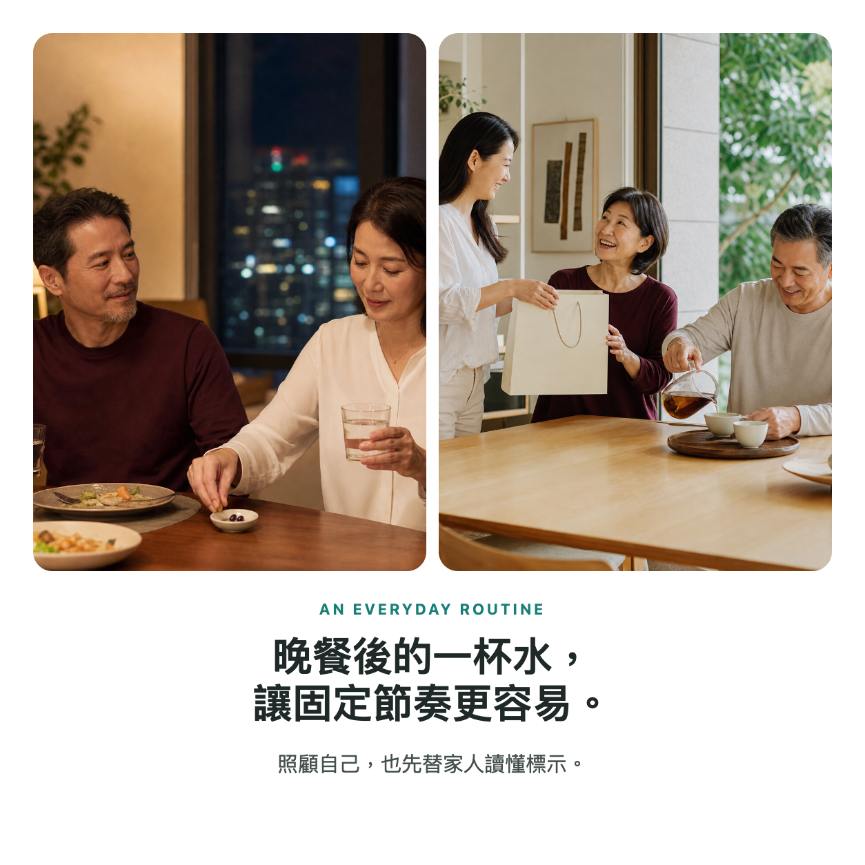 👑 台記 7,800 FU 納豆紅麴五草複方｜12盒年度組｜NT$ 12,000｜約360天份