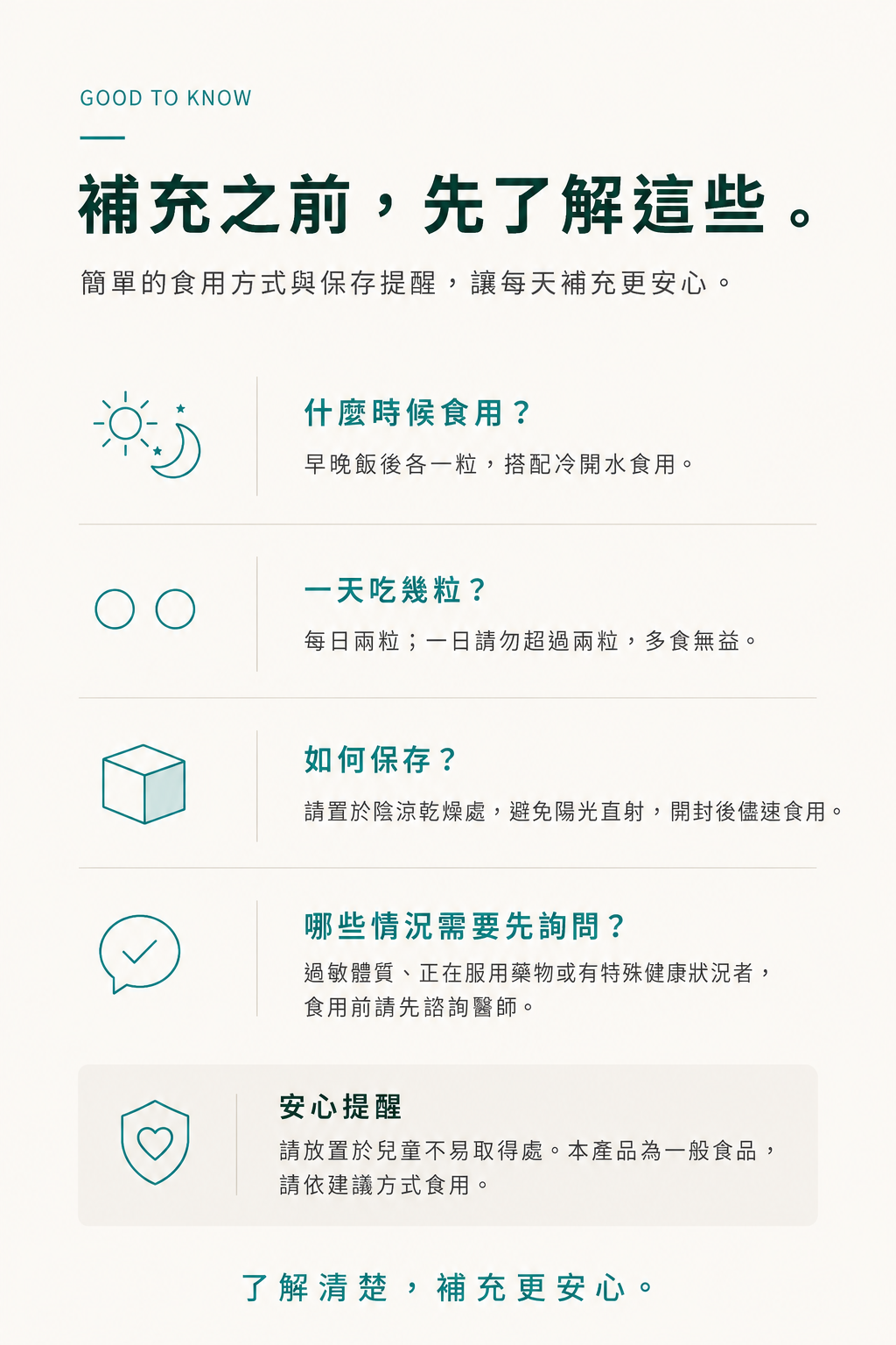 大蒜精9