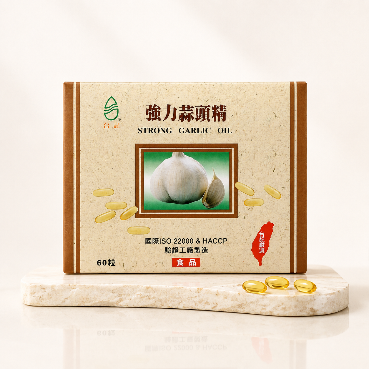 高濃度大蒜精｜三盒熱銷組｜建議售價 NT$ 3,360｜每盒 $1,120｜現省 $780