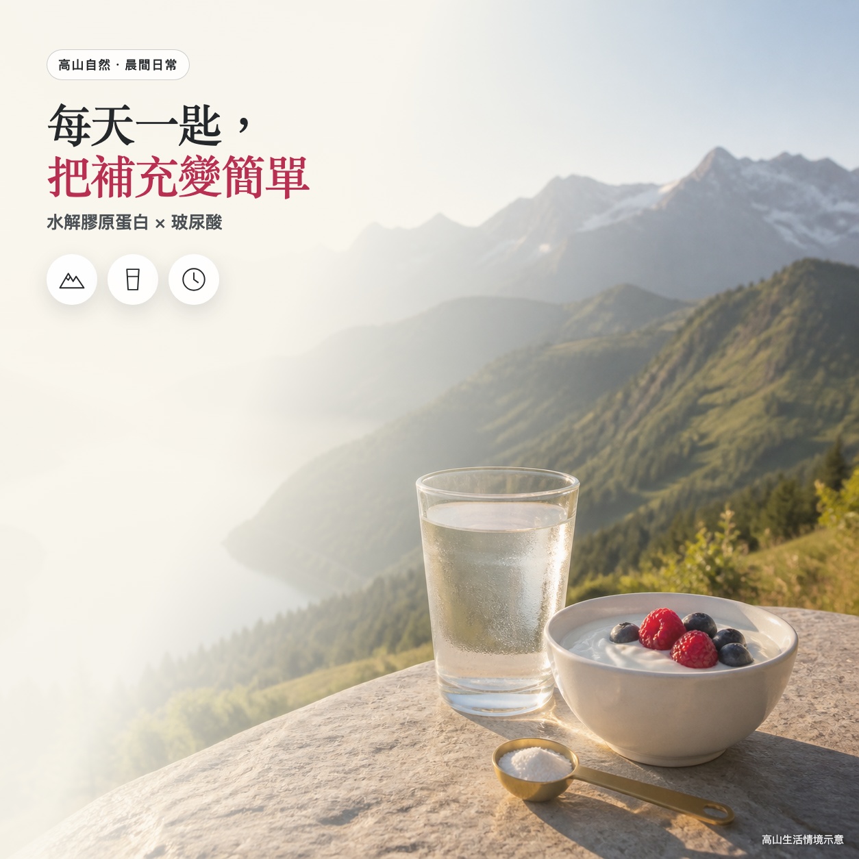 膠原水潤美美粉｜三包熱銷組｜建議售價 NT$ 5,520｜每盒 $1,840｜現省 $420