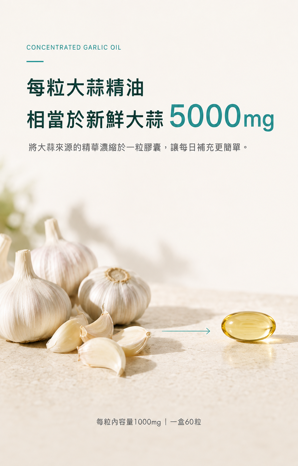 大蒜精3