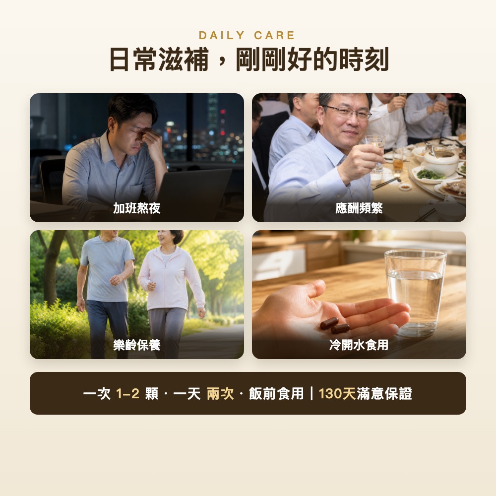 台記極品靈芝體驗價