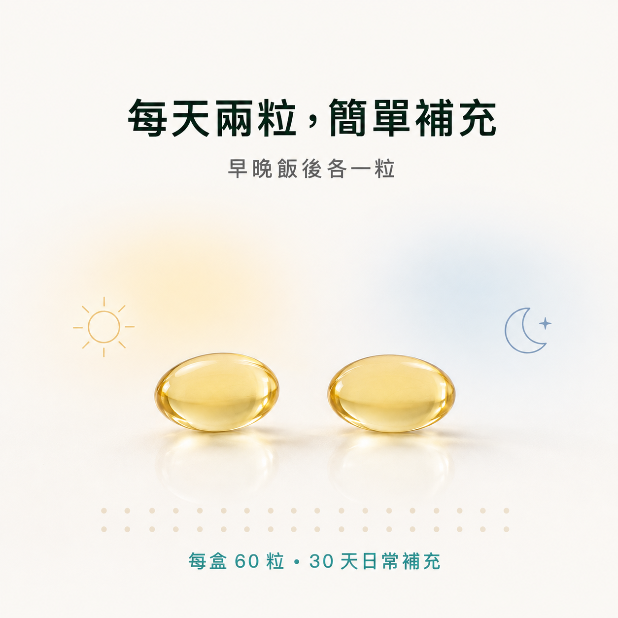 高濃度大蒜精｜三盒熱銷組｜建議售價 NT$ 3,360｜每盒 $1,120｜現省 $780
