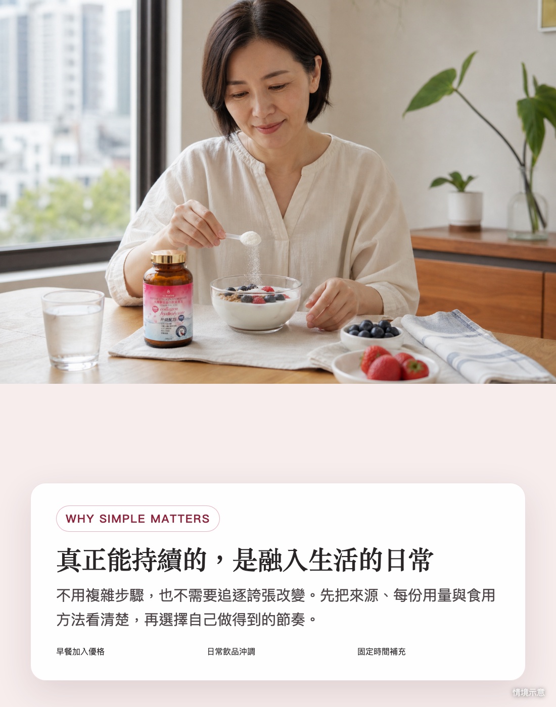 法國魚皮來源水解膠原蛋白與玻尿酸雙成分配方