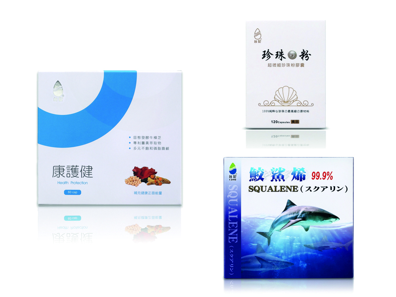 康護健【2盒​】＋珍珠粉（1盒）＋鮫鯊烯魚油（1盒）