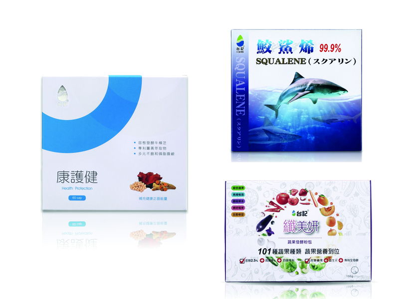康護健【2盒​】＋鮫鯊烯魚油（1盒）＋纖美妍（1盒）