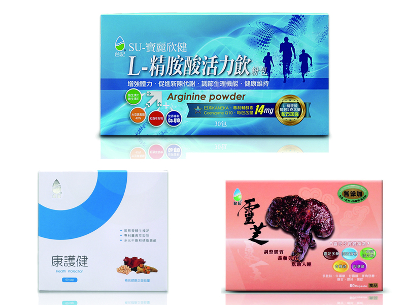 精氨酸【2盒​】＋康護健（1盒）＋靈芝（1盒）