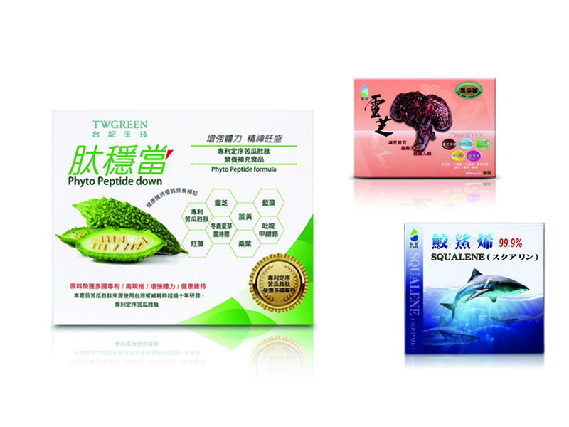 肽穩當【2盒​】＋靈芝（1盒）＋鮫鯊烯魚油（1盒）
