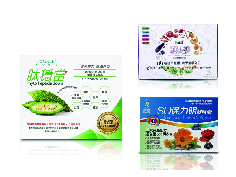 肽穩當【3盒​】＋保力明（1盒）＋纖美妍（1盒）