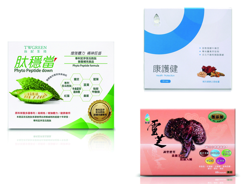 肽穩當【3盒​】＋康護健（1盒）＋靈芝（1盒）