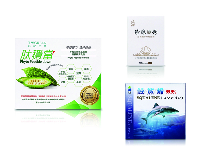肽穩當【3盒​】＋珍珠粉（1盒）＋鮫鯊烯魚油（1盒）