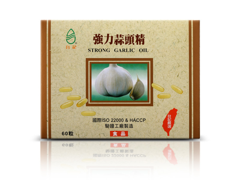 防疫優惠價『台記蒜頭精』