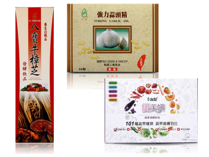 台記優惠組合 - 年長者增強體力