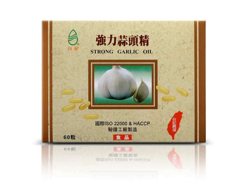 台記強力蒜頭精【免費申請！每人限領ㄧ份】