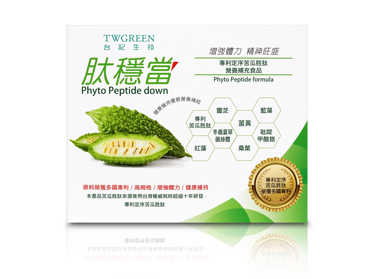 台記苦瓜胜肽(1盒) $2680 - 原價 $3600     