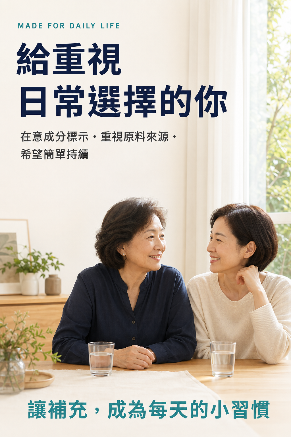 角鯊烯銷售頁08全家守護
