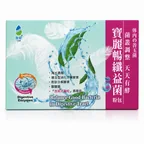 寶麗暢纖益菌