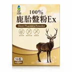 鹿胎盤粉Ex