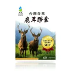 鹿茸膠囊