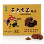 靈芝