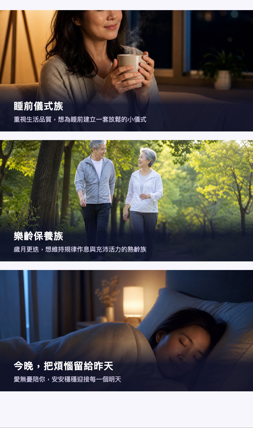適合族群情境