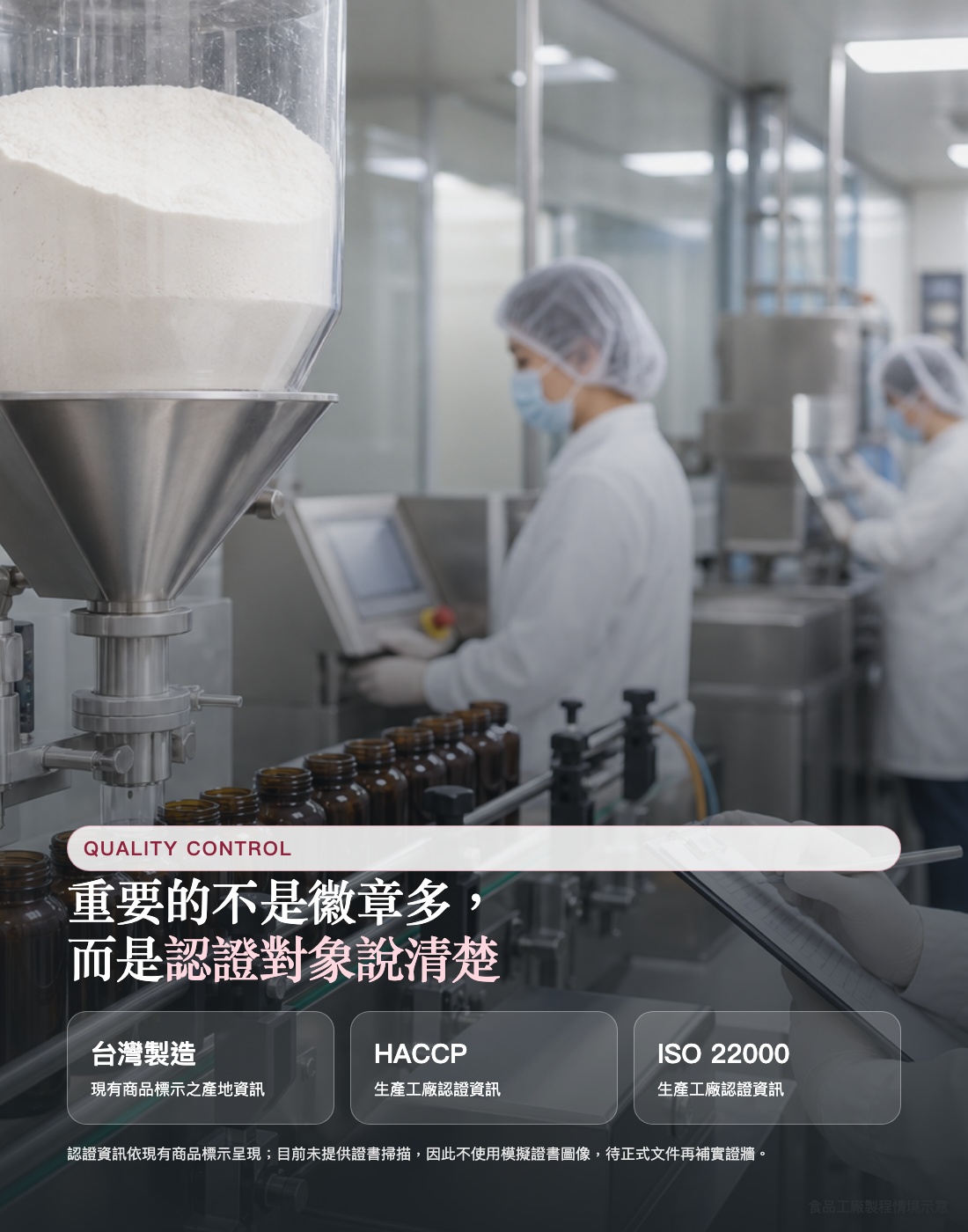 膠原水潤美美粉多種飲品搭配方式