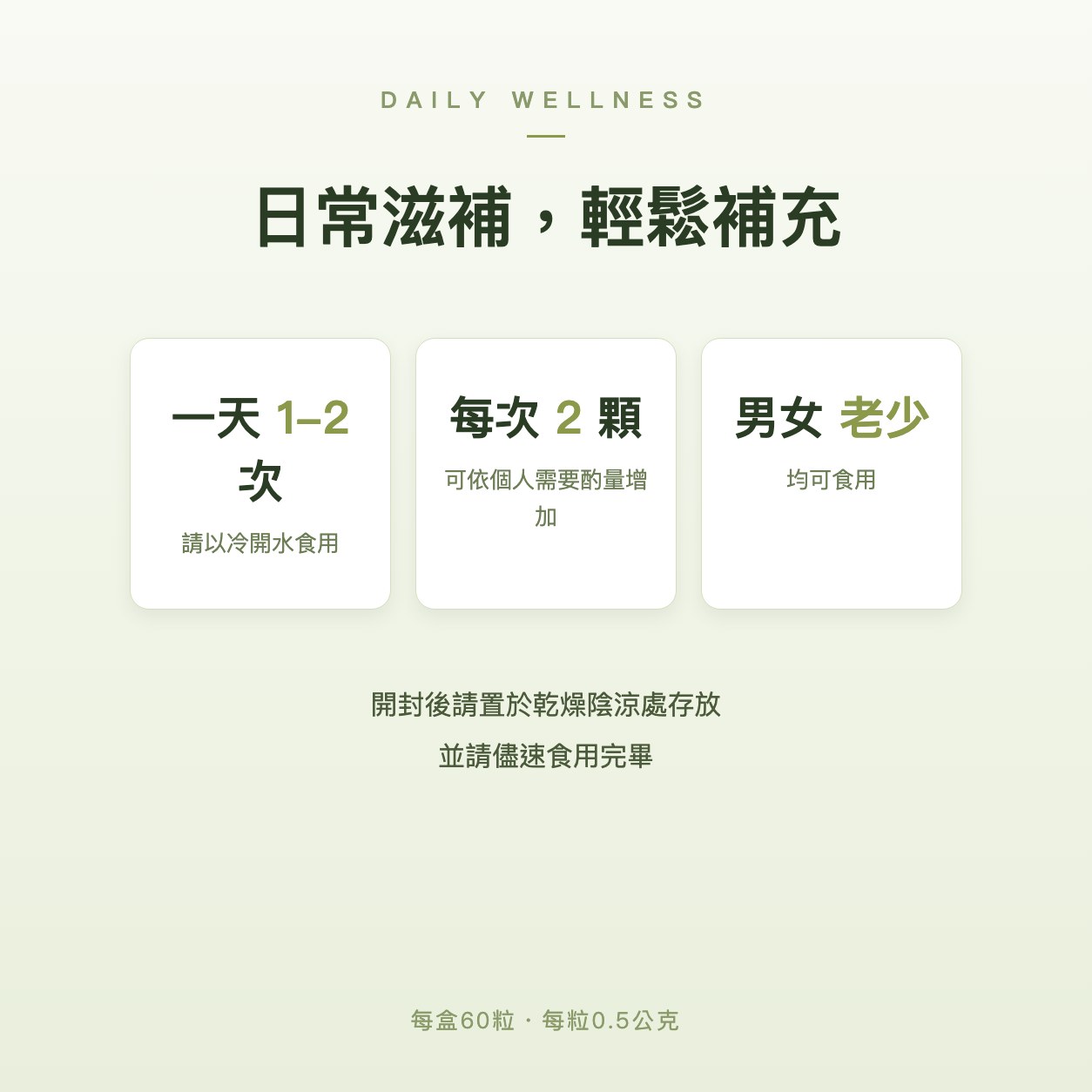 台灣奇萊鹿茸膠囊【南投國姓水鹿MIT・SPA-P專利胜肽】