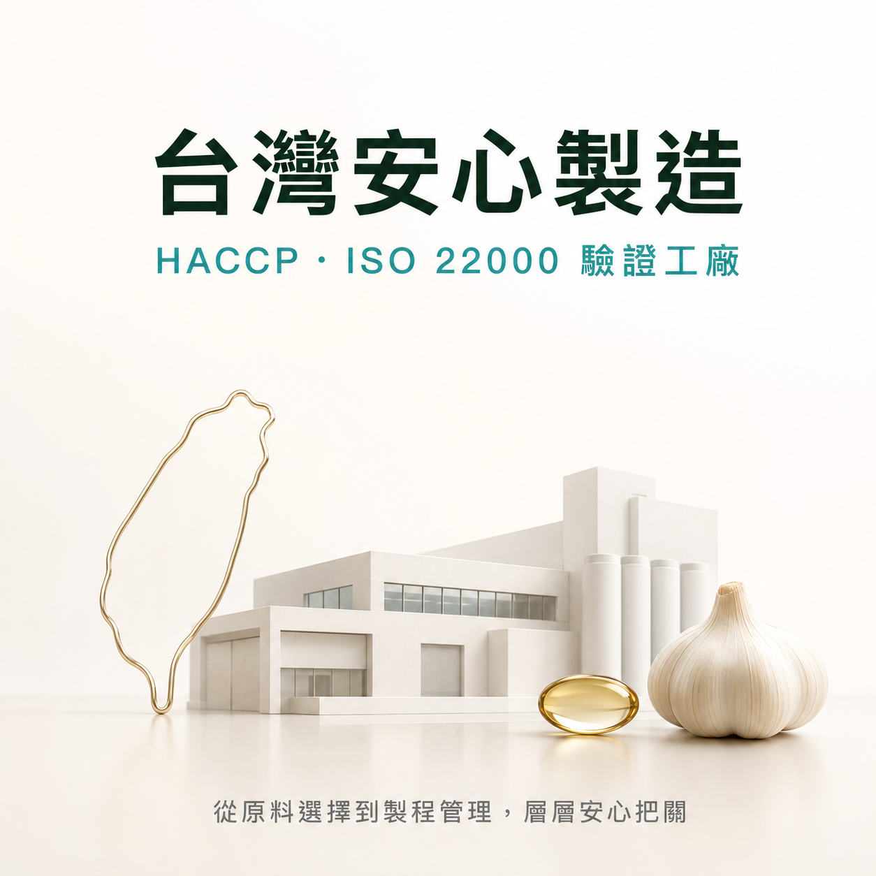 高濃度大蒜精｜三盒熱銷組｜建議售價 NT$ 3,360｜每盒 $1,120｜現省 $780