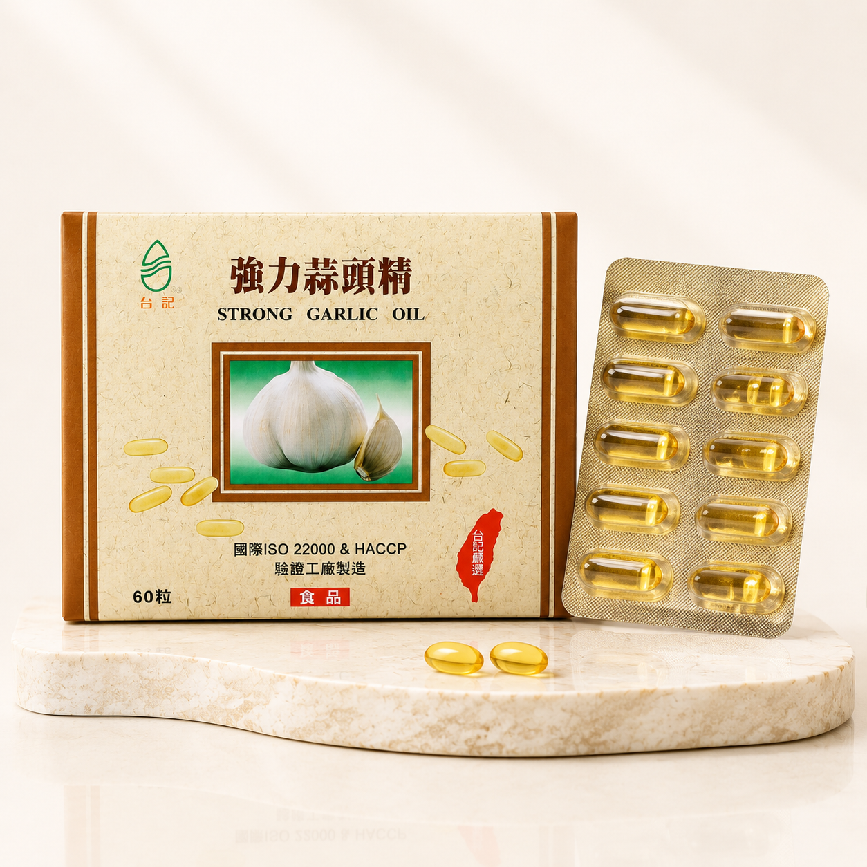 高濃度大蒜精｜三盒熱銷組｜建議售價 NT$ 3,360｜每盒 $1,120｜現省 $780